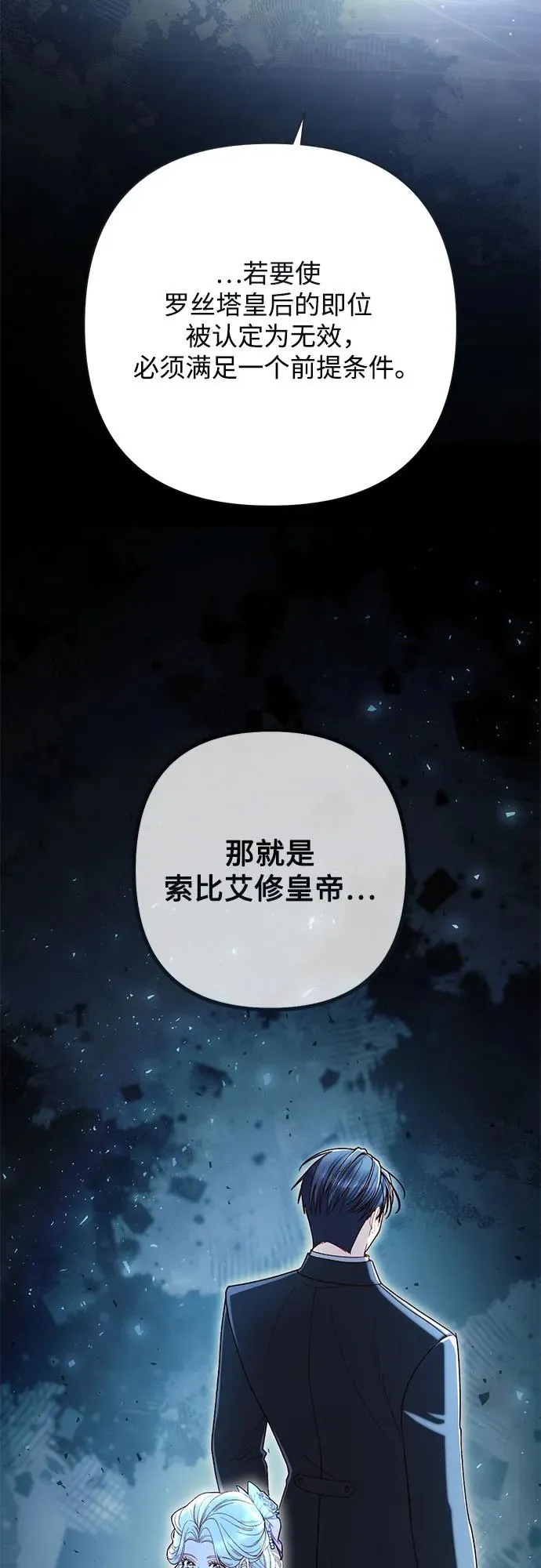 第218话55