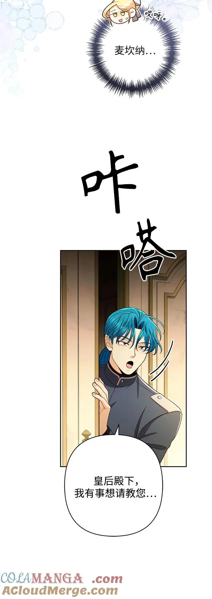 第216话33