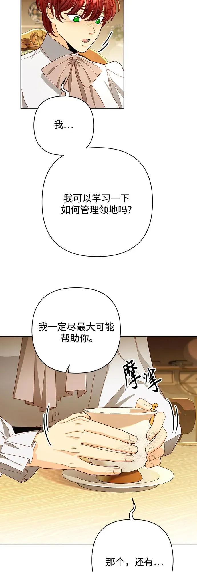 第214话55