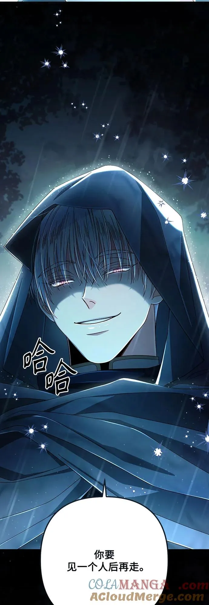 第210话63