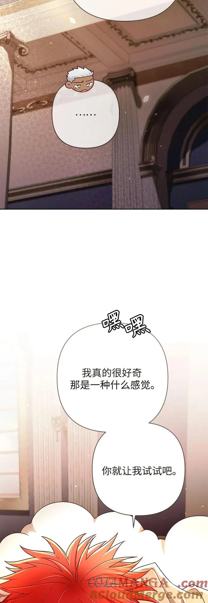 第215话30