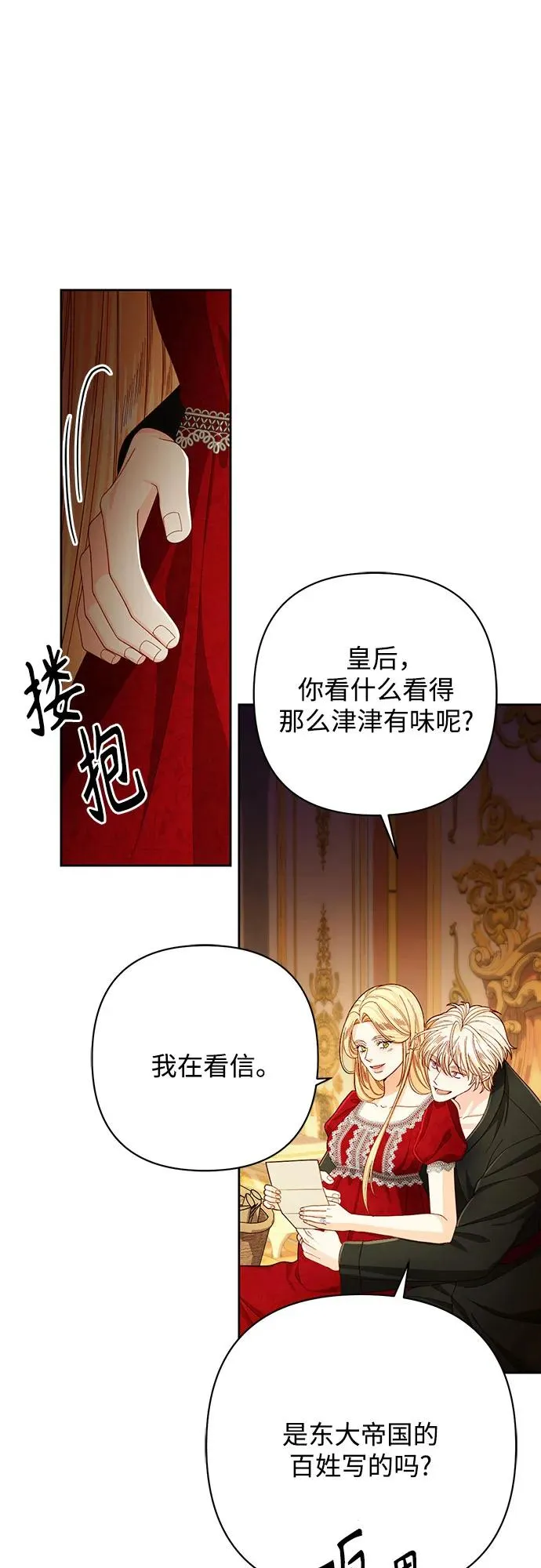 第213话20