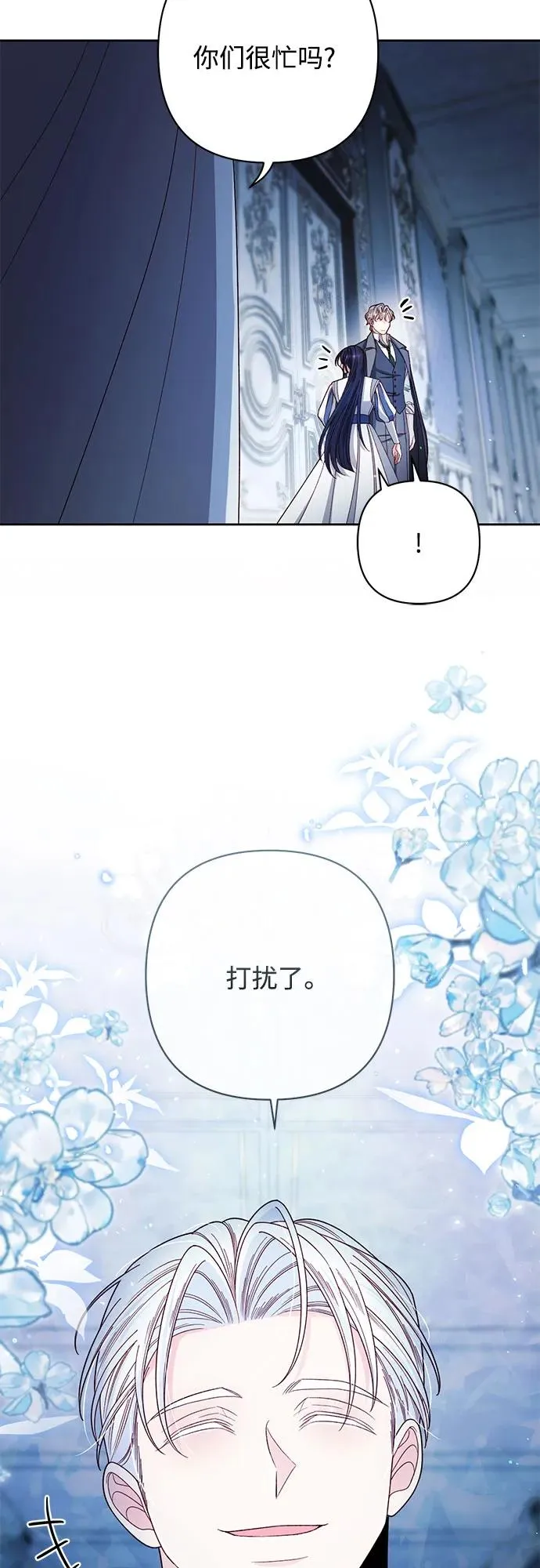 第218话49