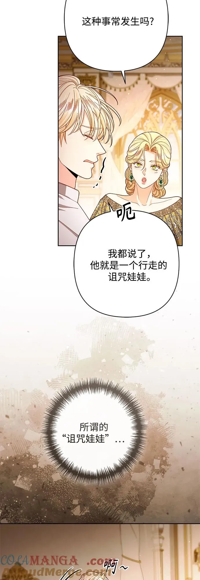 第218话15