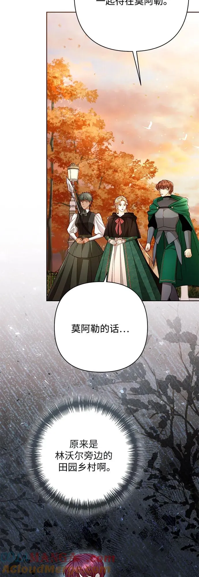 第209话57