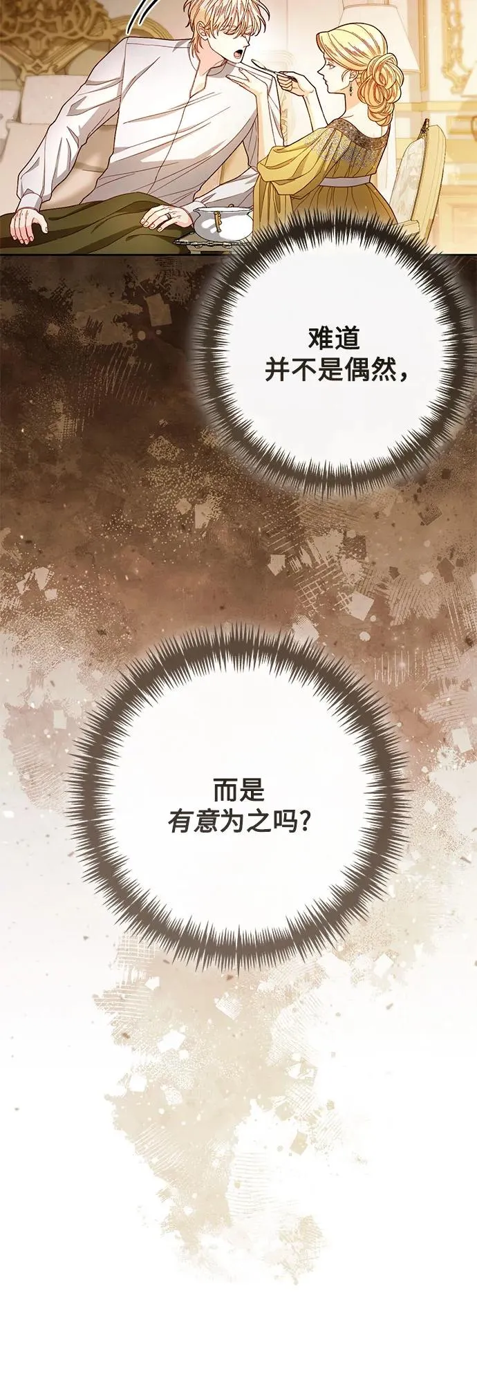 第218话16