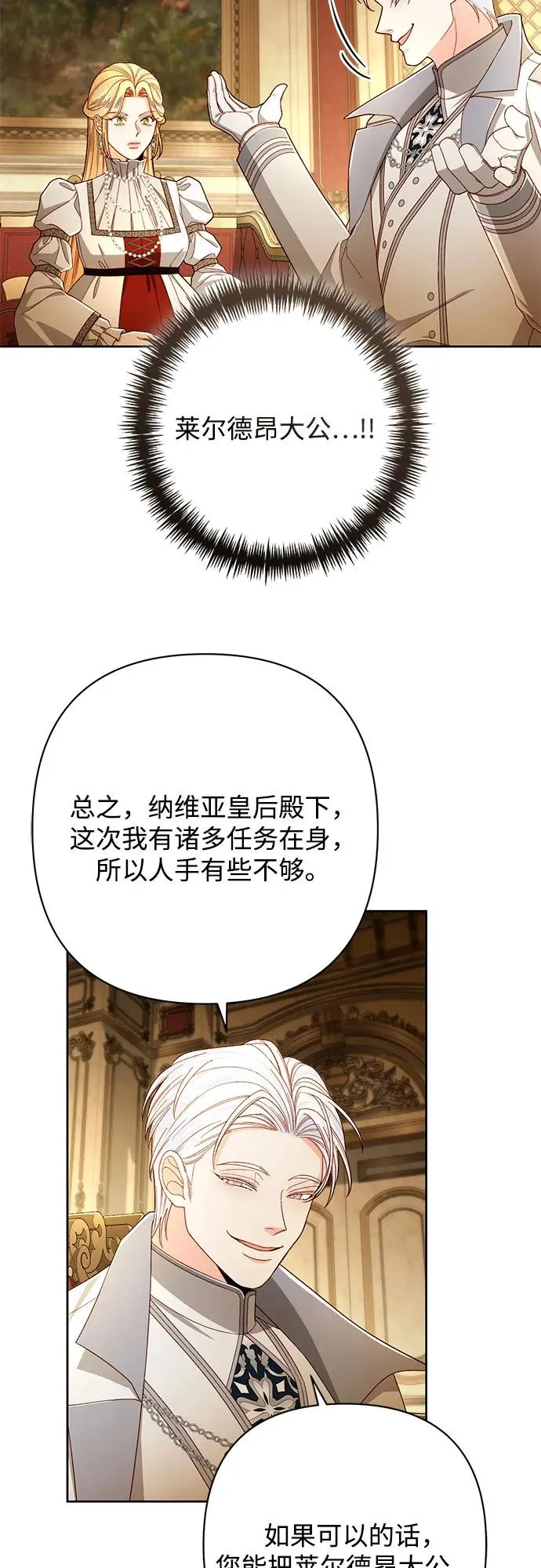 第212话53