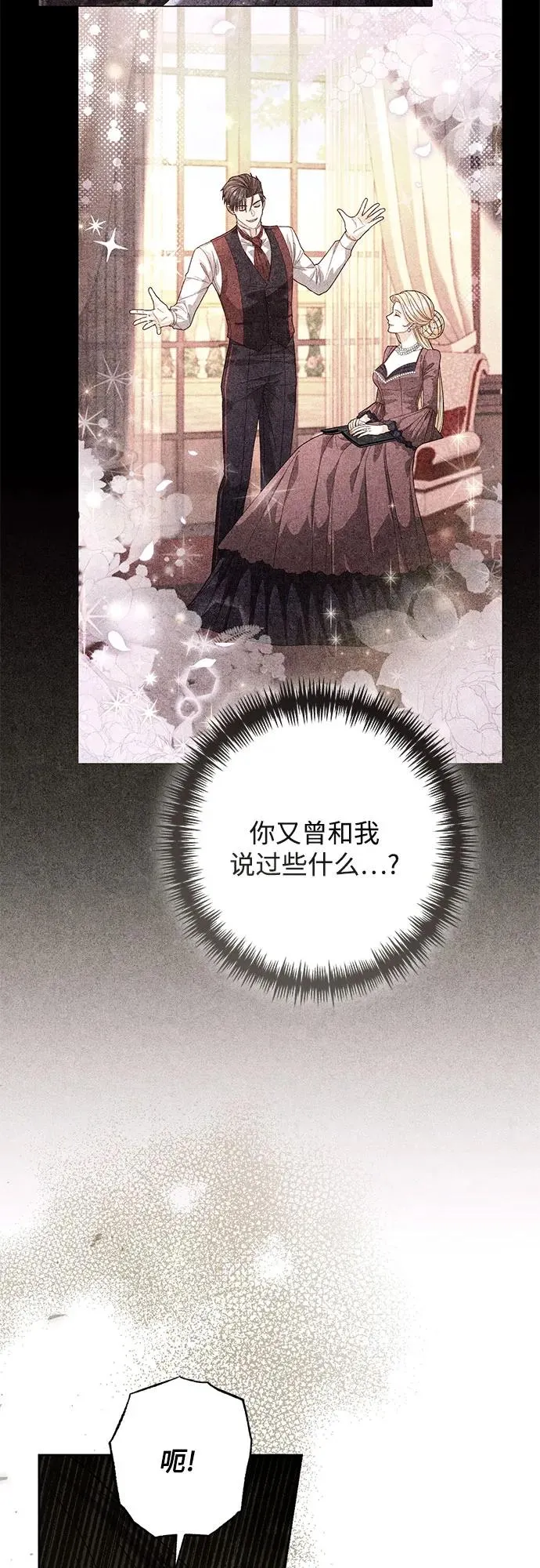 第219话32
