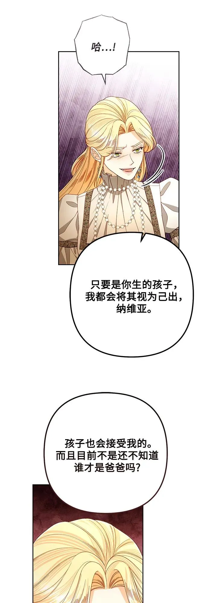 第212话43