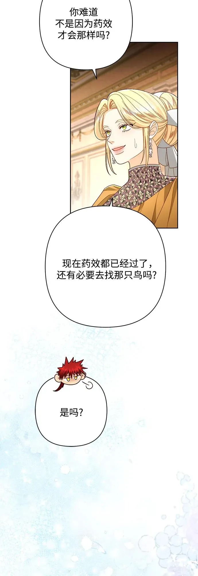 第216话31