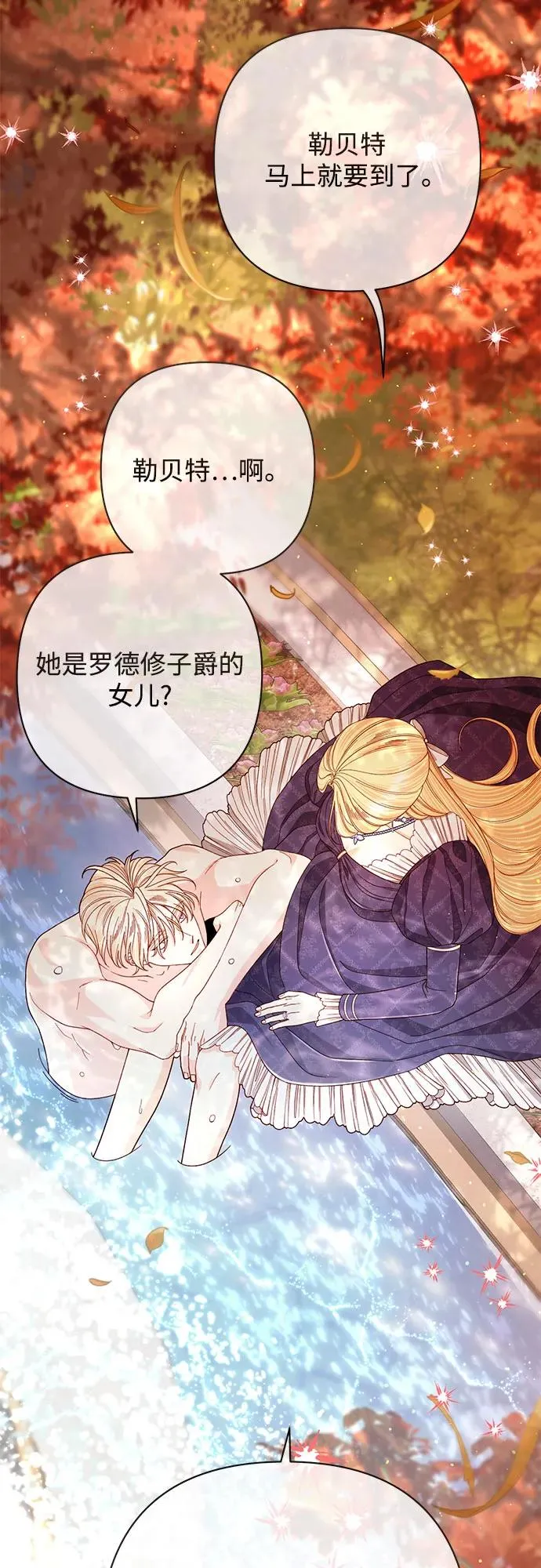 第213话64