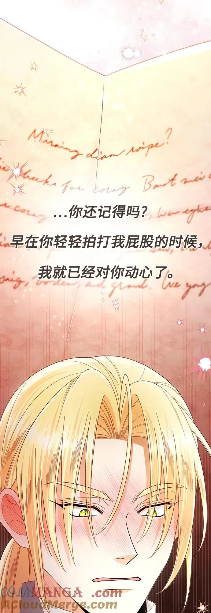 第216话63