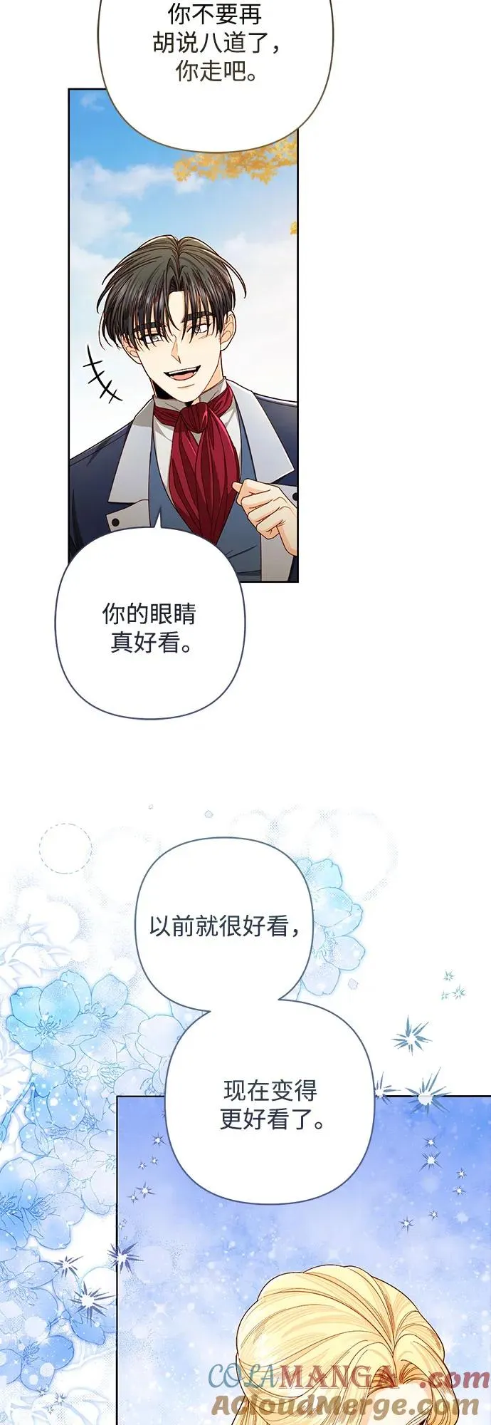 第212话39