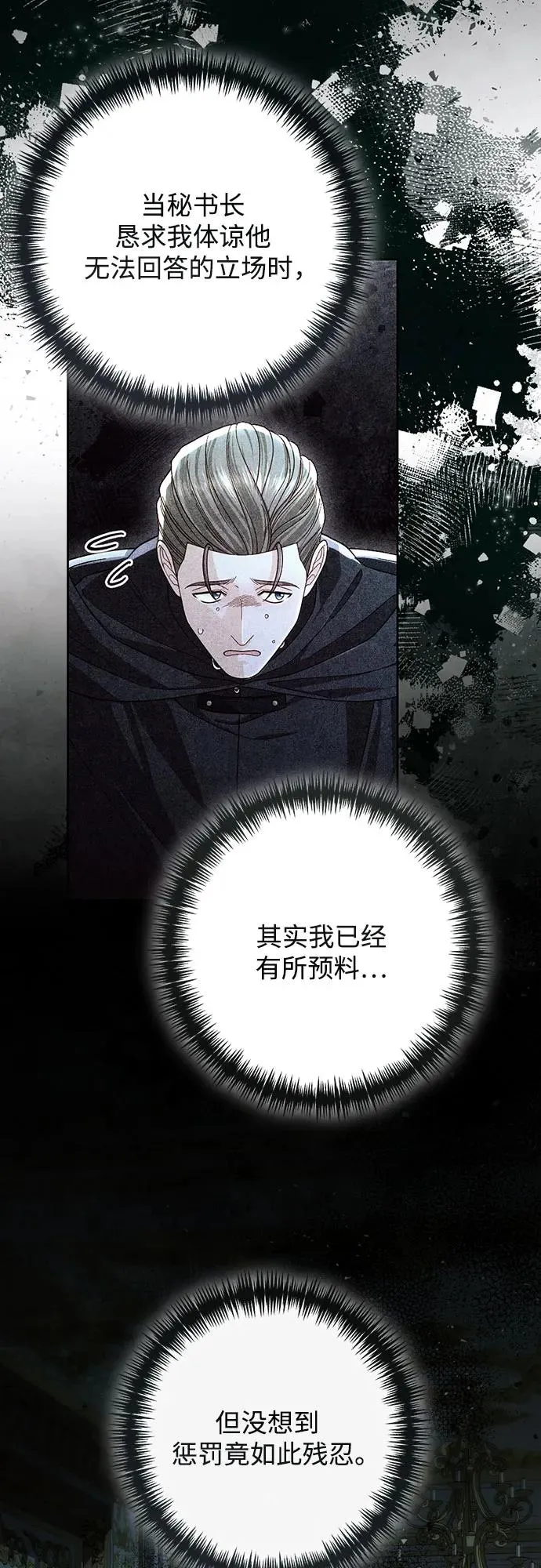 第211话14