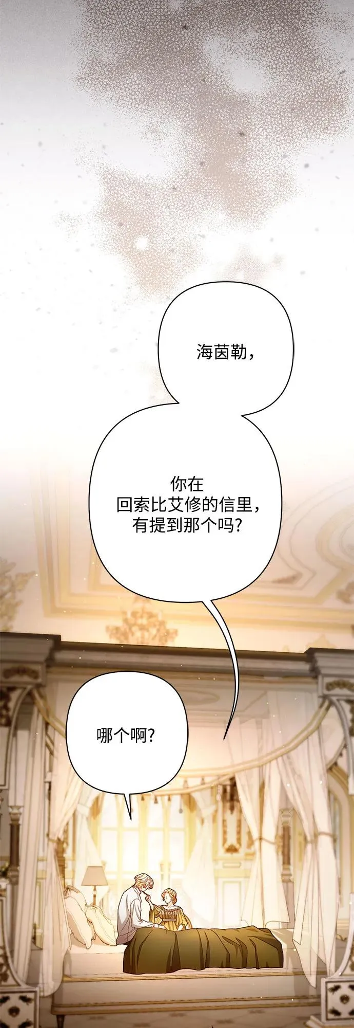第218话13