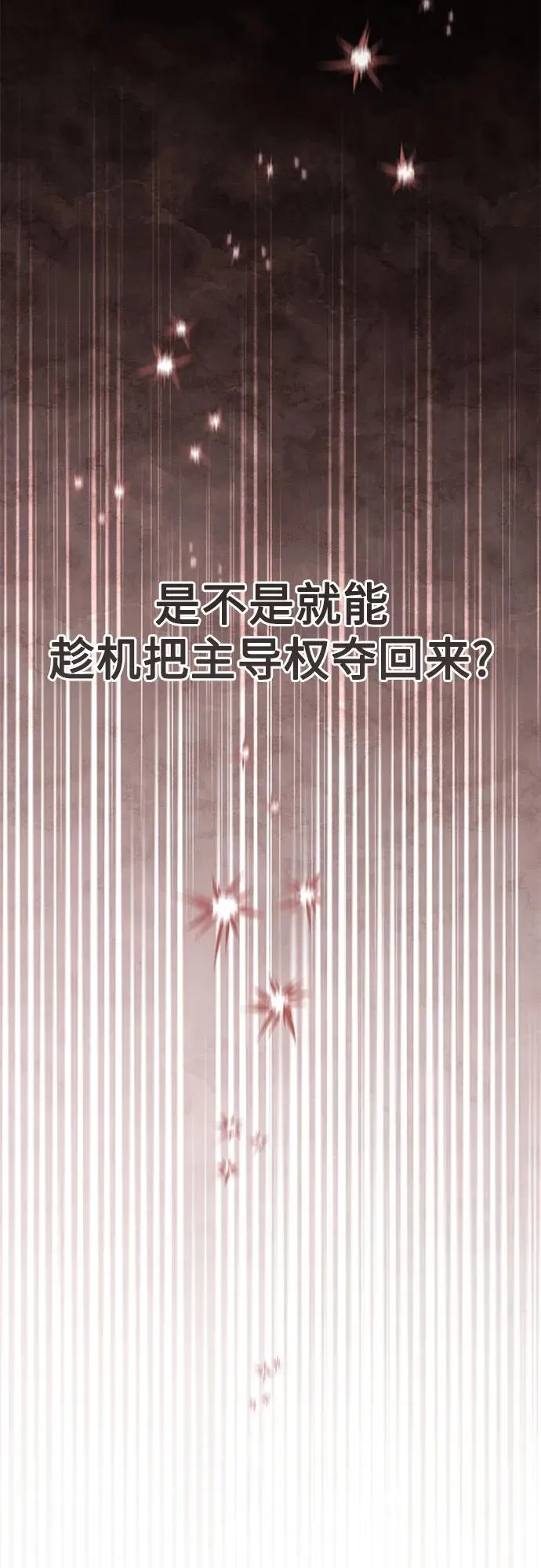 第219话40