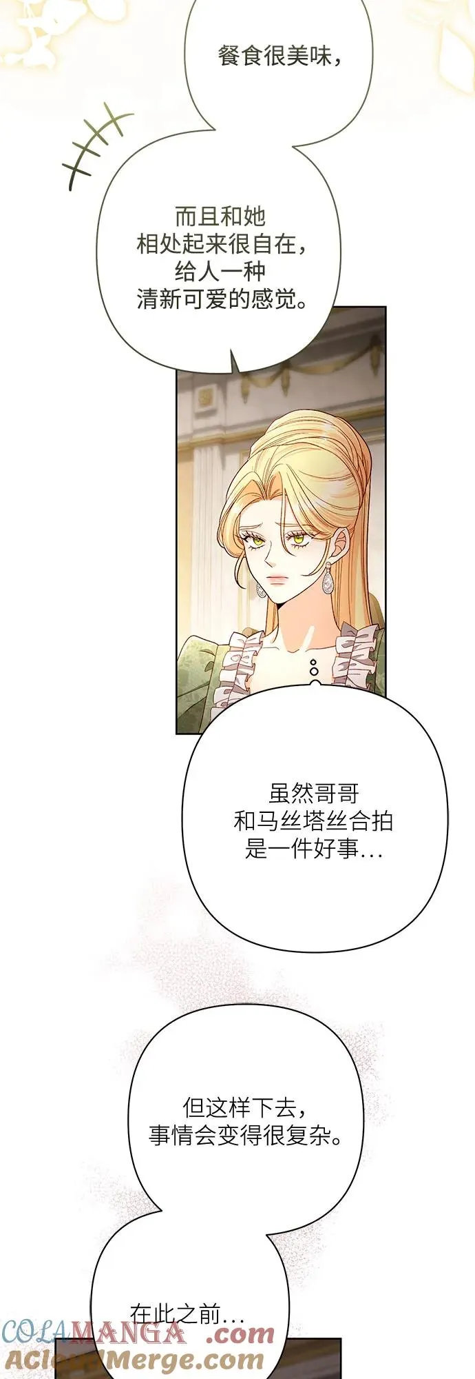 第219话69