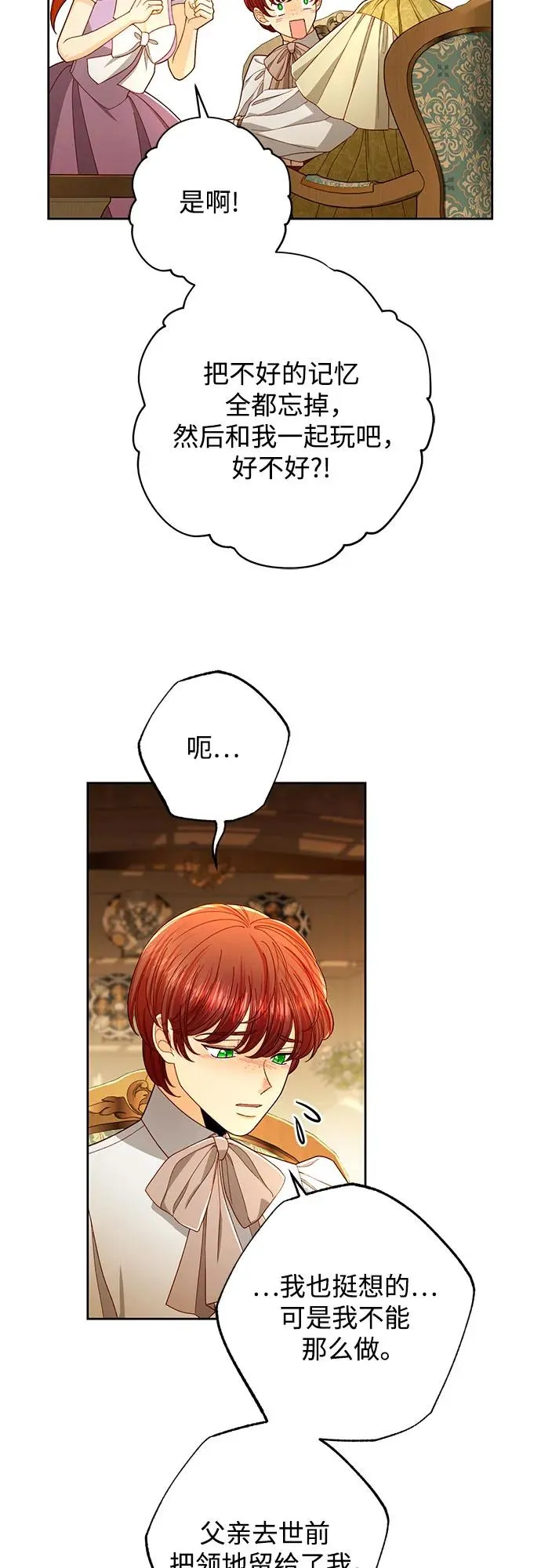 第214话50