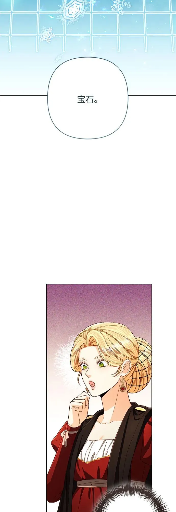 第210话32