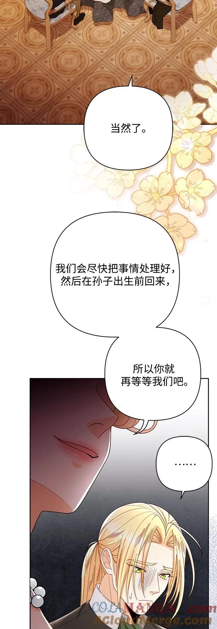 第217话9