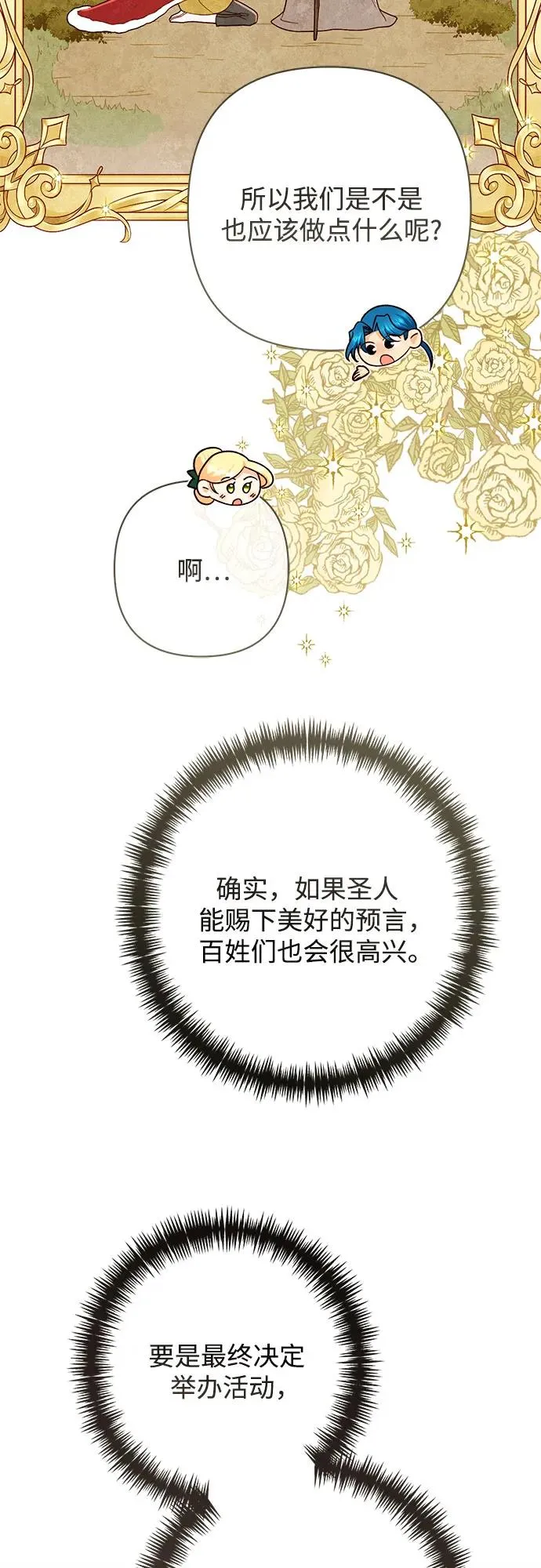 第215话53