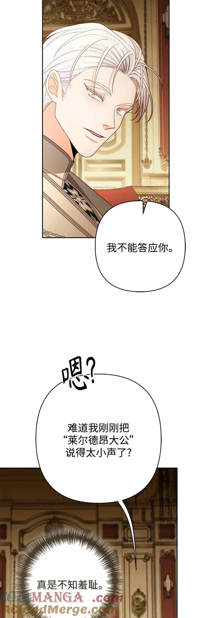 第212话57