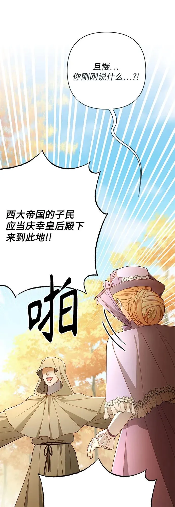 第216话10