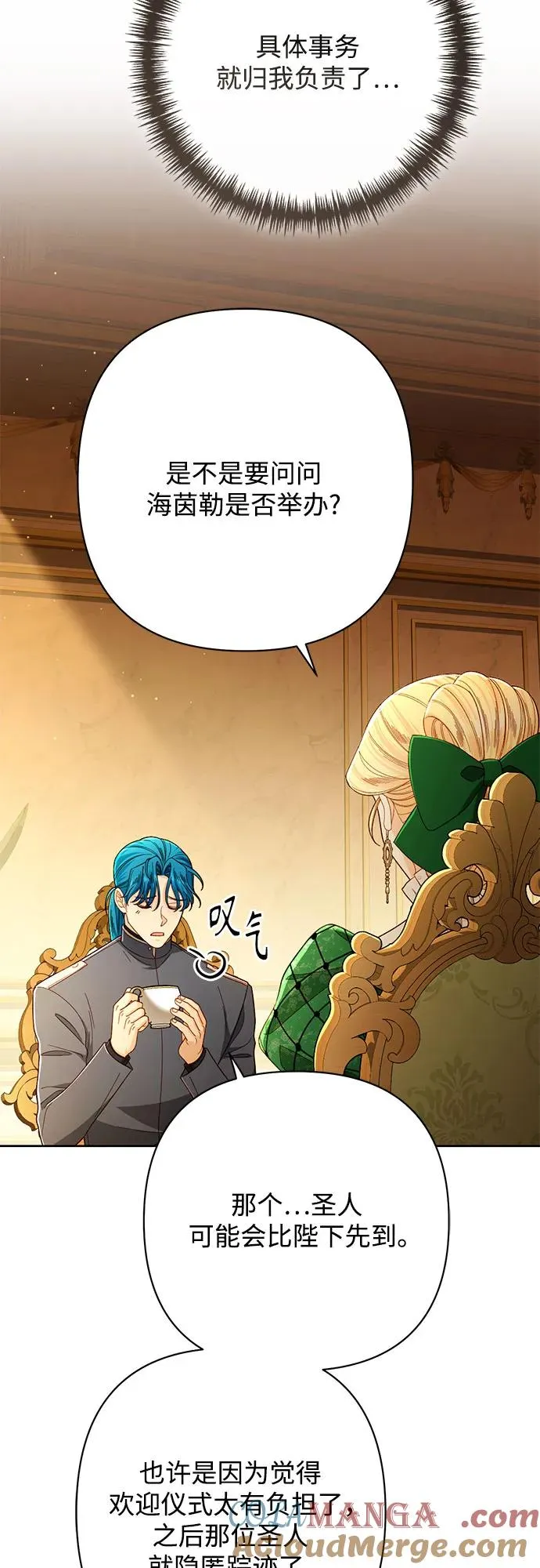 第215话54