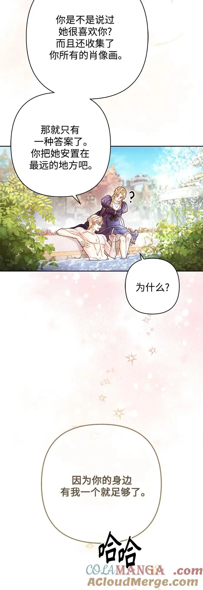 第213话66