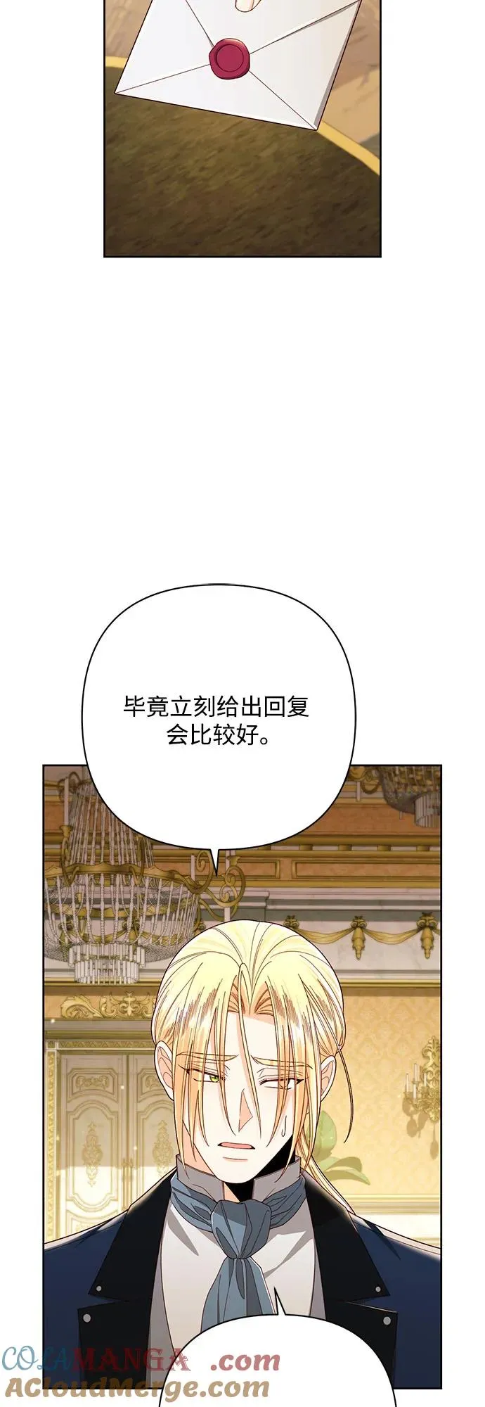 第217话12