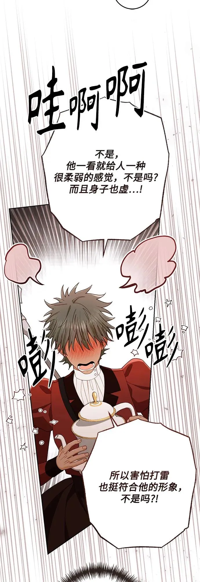 第212话7
