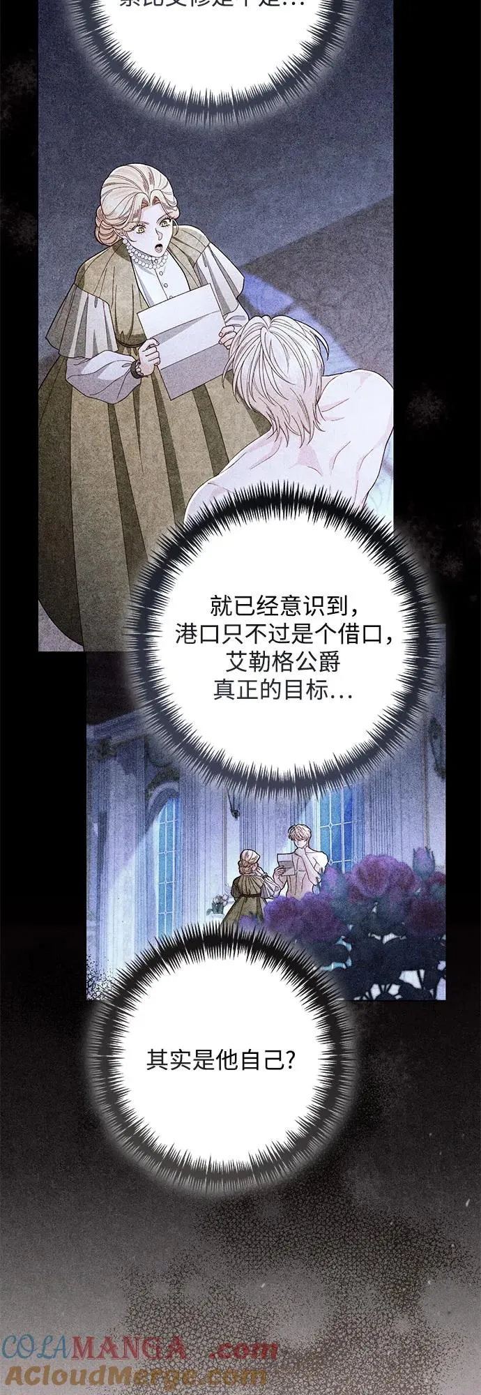 第218话12