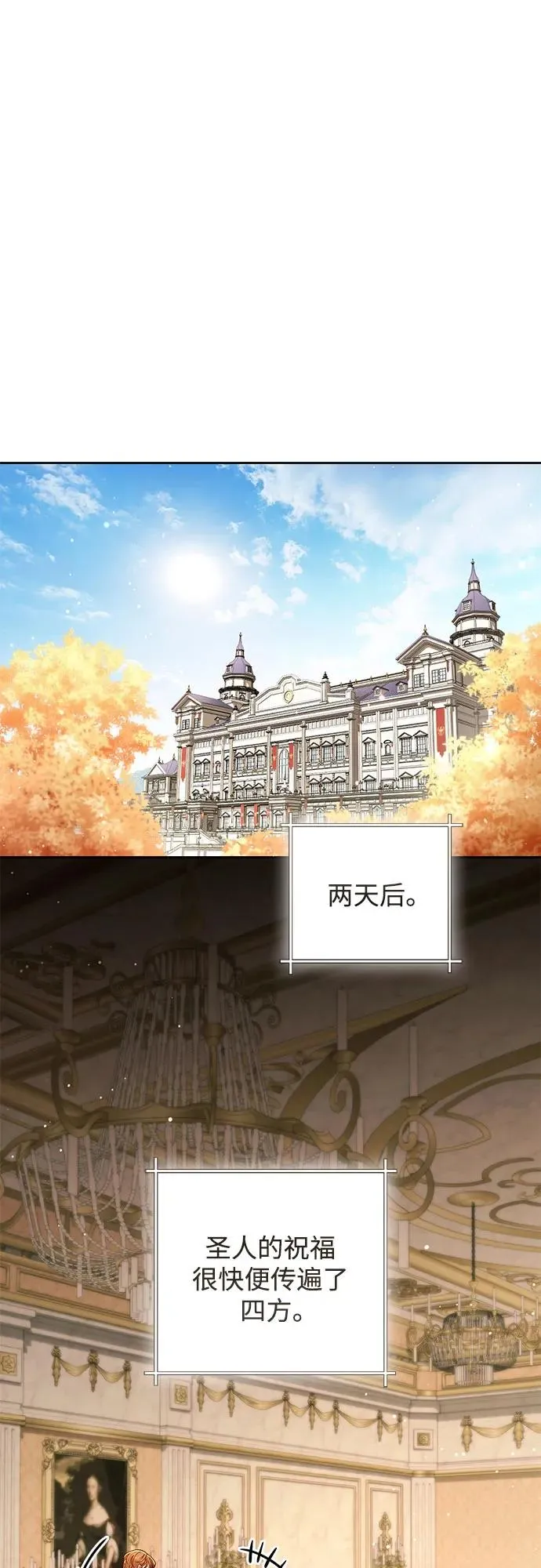 第216话16