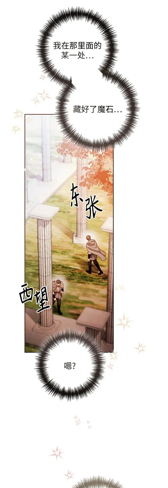 第214话26