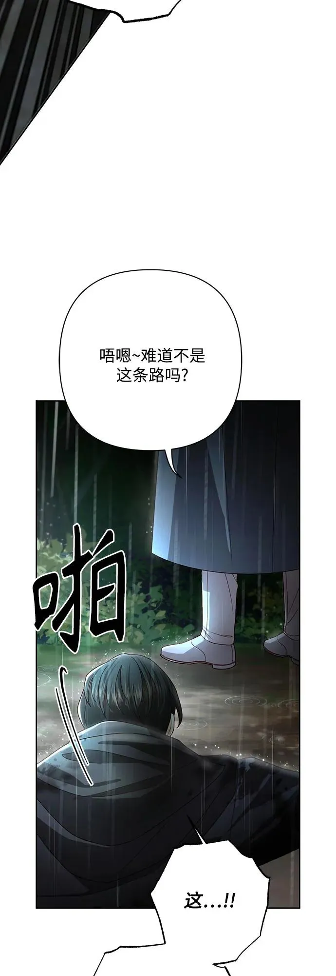 第210话59