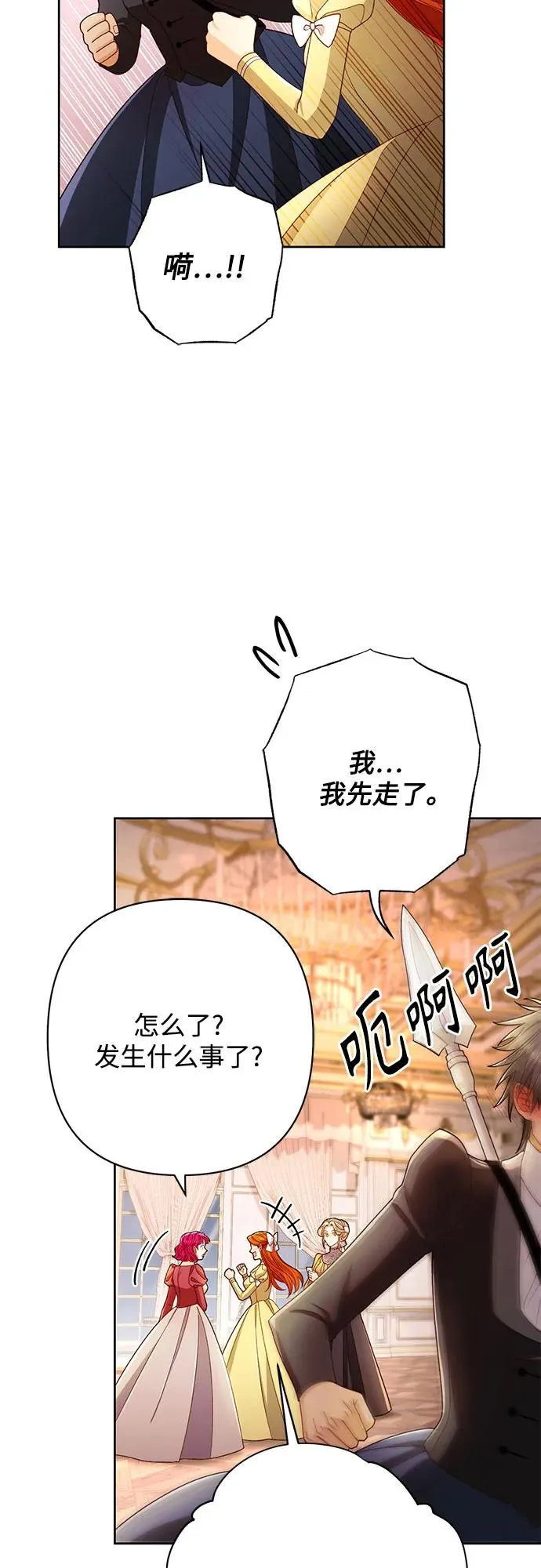 第216话53