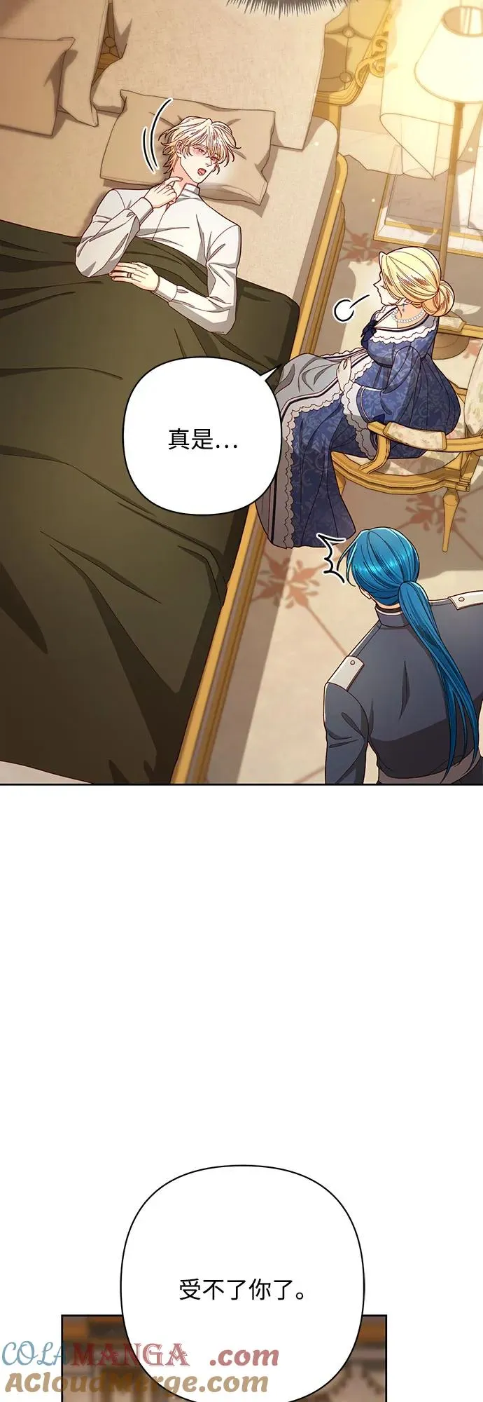 第217话54