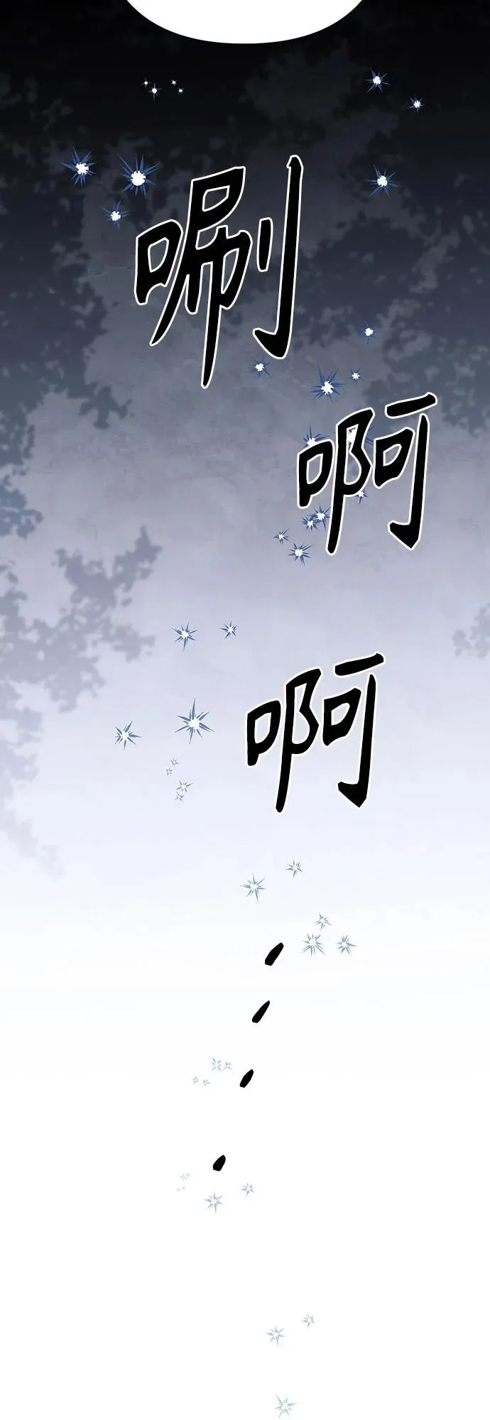 第210话64