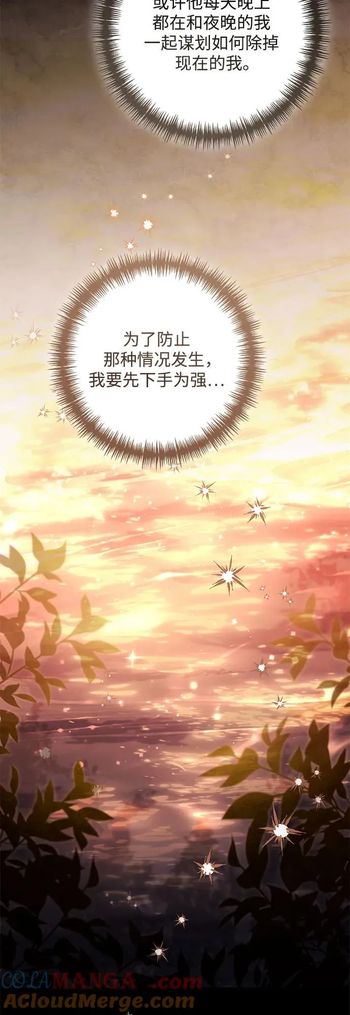 第209话72