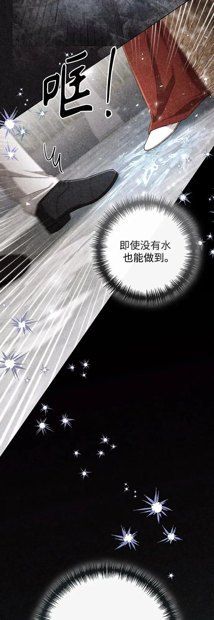 第215话14