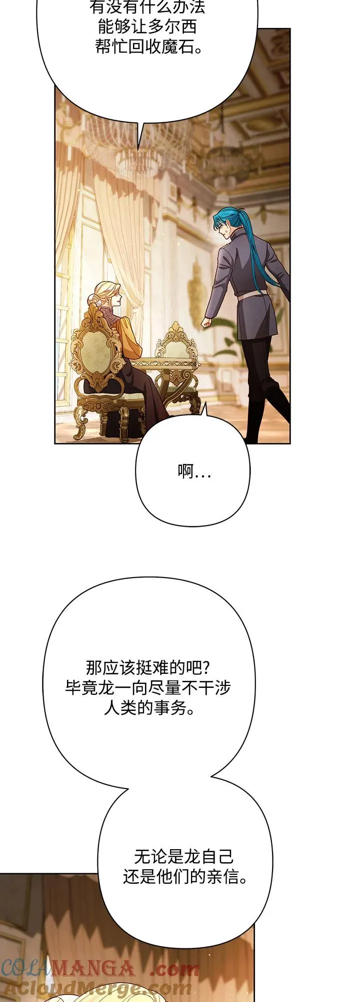 第216话39