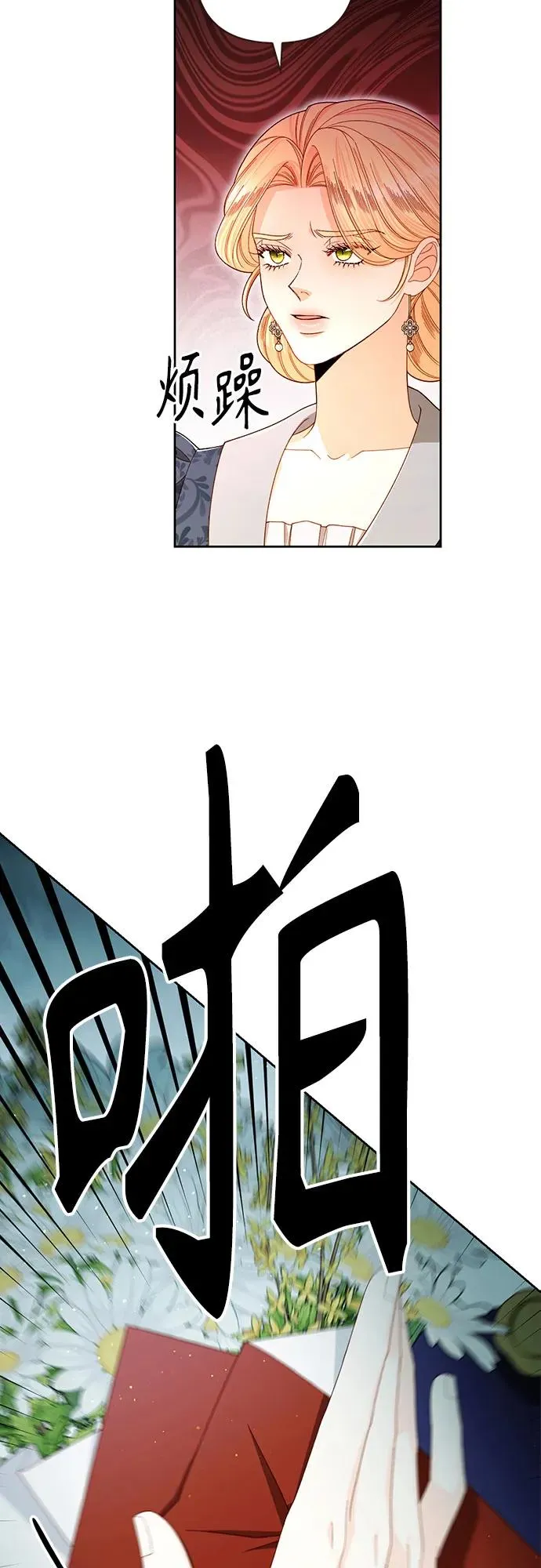 第212话19