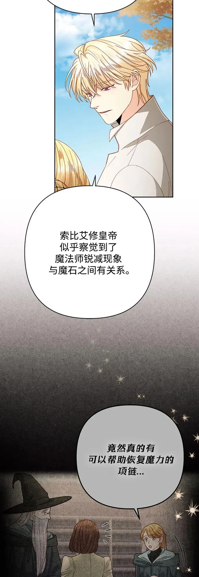 第209话19