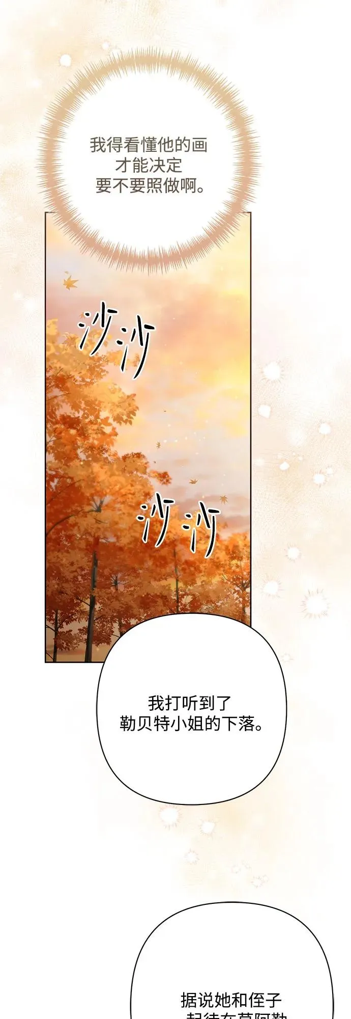 第209话56
