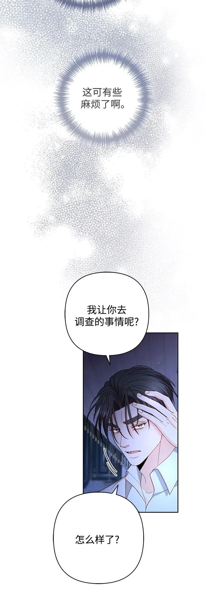 第219话4