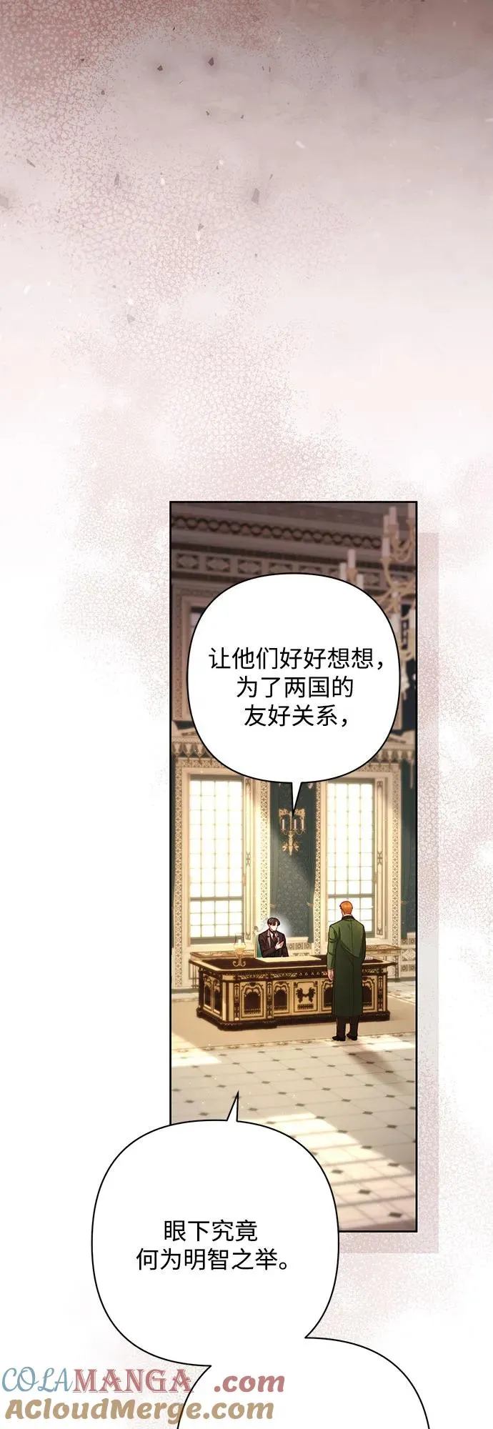 第214话15