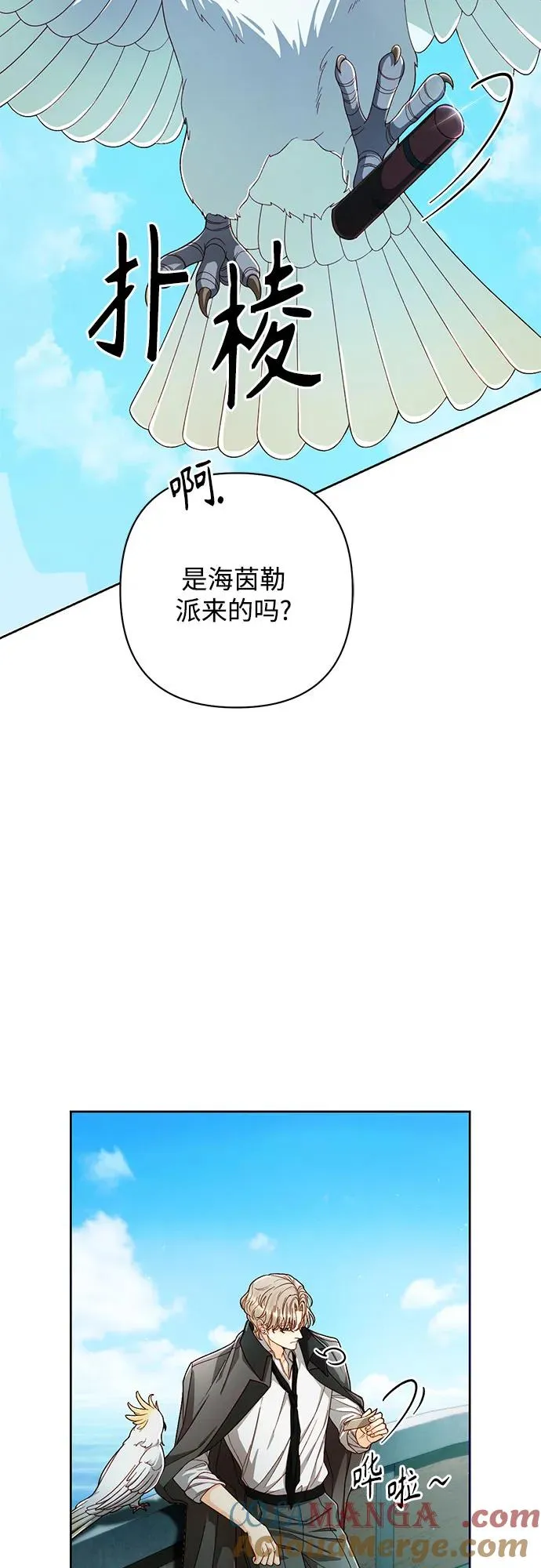 第210话3