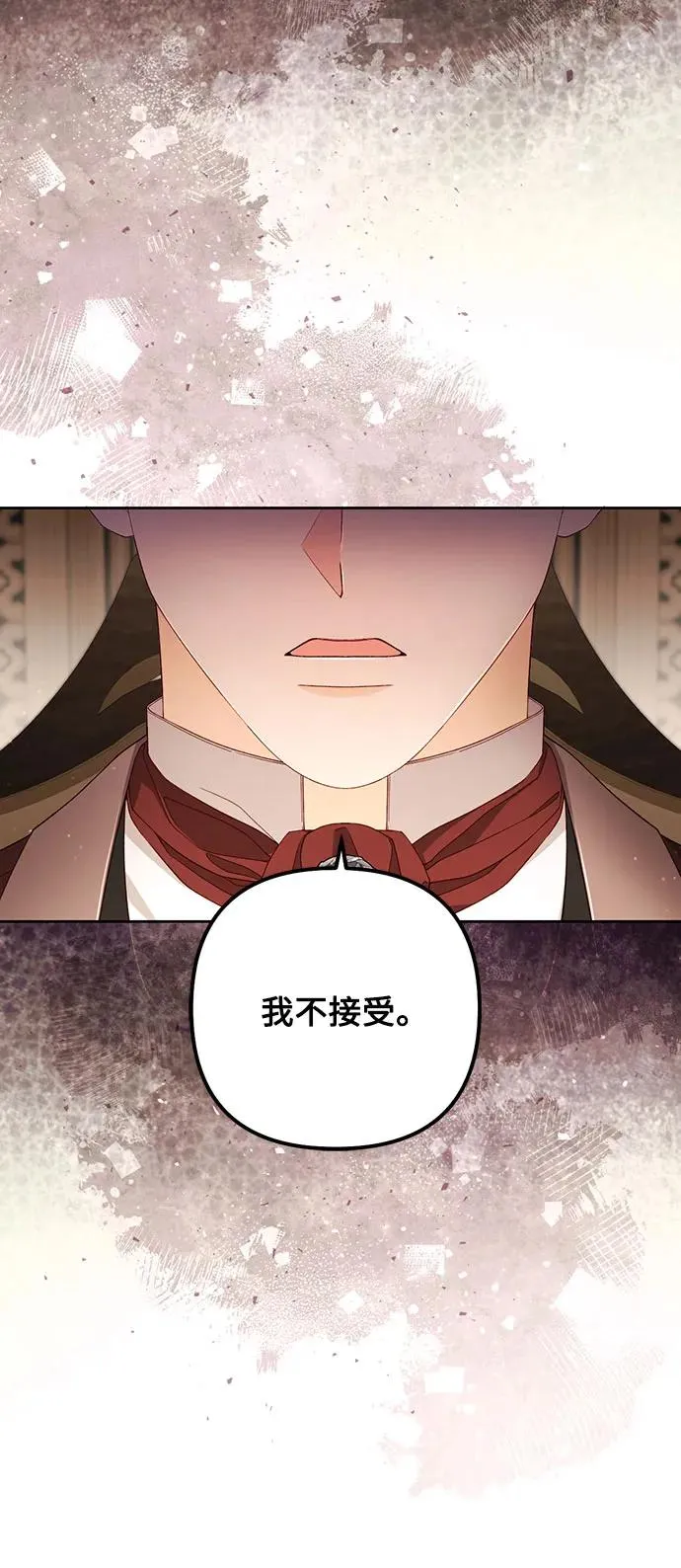 第214话8