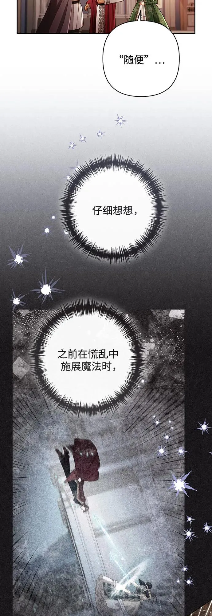 第215话13
