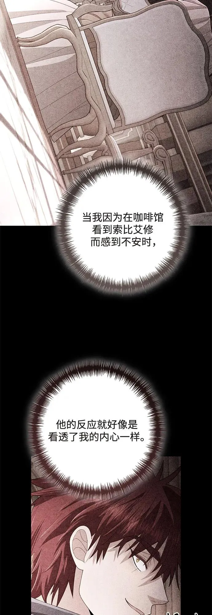 第210话37